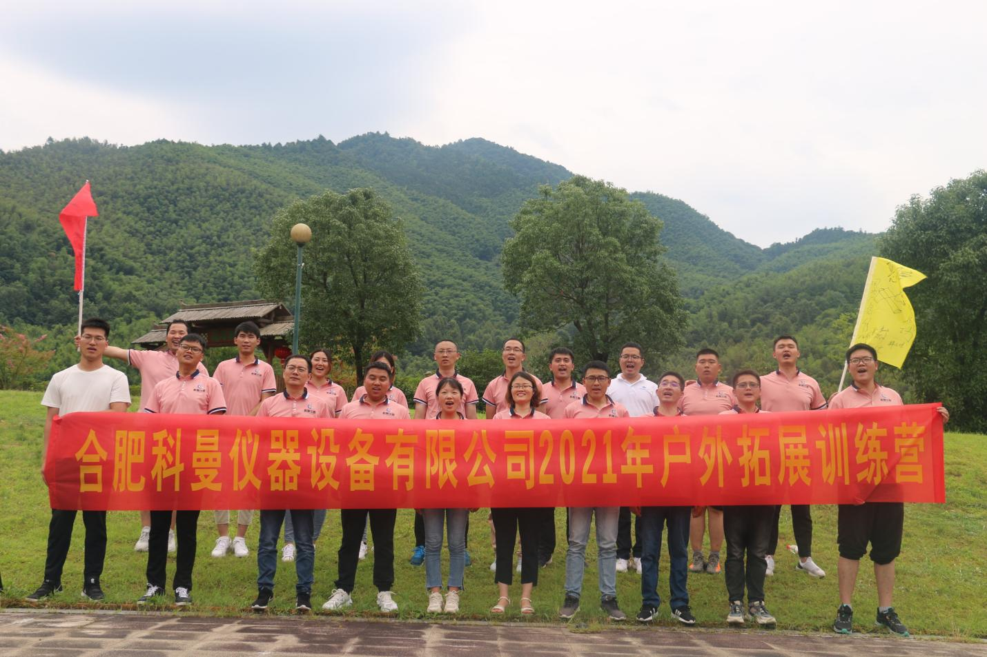 ���������ң���������ã�2021��F����� �߹�˾�|ԪĿ�ˆ��Ӄxʽ